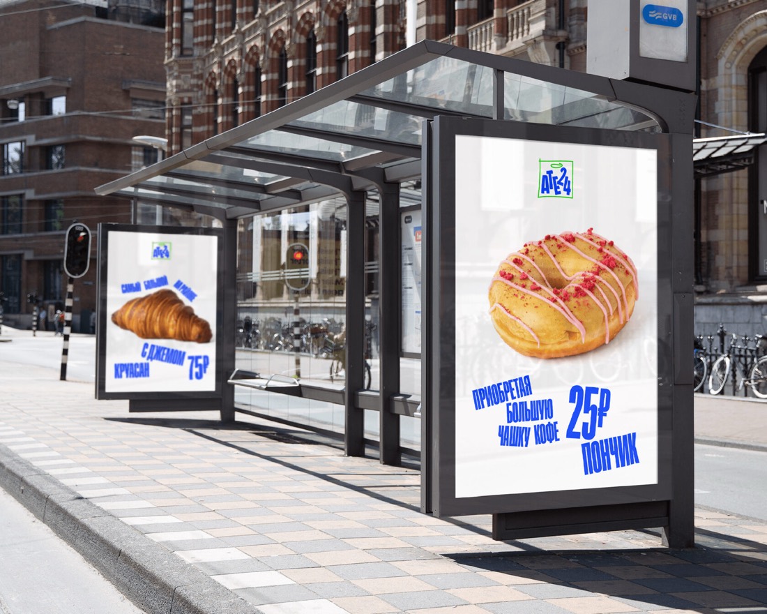 Кейс VIA VISMA — ATE24